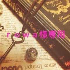 おすそ分けファイル♡オーダーのサムネイル