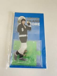 大橋和也 アクリルスタンド アクスタ 第2弾のサムネイル