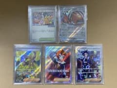 ポケモンカード おいわいファンファーレ　チャンピオンシップのサムネイル