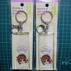 オリジナルフォトインキーホルダー 2個セット(銀テープサイズ)のサムネイル