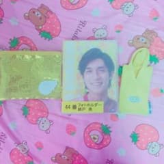 【値下げしました】錦戸亮セットのサムネイル