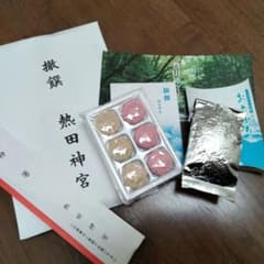 熱田神宮　お下がりのサムネイル