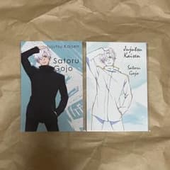 Jujutsu Kaisen Postcard