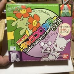 ポケモン プラコロ キャラコロカラー キレイハナ ミュウツー 当時物 平成 プラコロ キャラコロカラー ⑤ プラコロキレイハナ&プラコロミュウツー