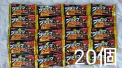 ユーラク ブラックサンダー 20個のサムネイル