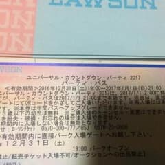 ぴよ様専用のサムネイル