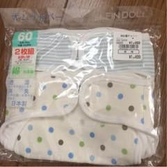 はむたこ様専用☆新品 オムツカバー 60cmのサムネイル