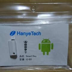 ikey Android端末向けの便利なキースイッチ i-13のサムネイル