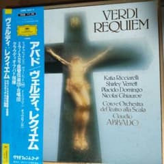 Verdi Requiem Claudio Abbado LP 2枚組 Verdi Requiem Claudio Abbado LP 2枚組 - メルカリ