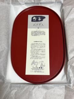錦寿 山岸厚夫 漆芸 盆 楕円形 朱塗り　小判トレー 錦寿 山岸厚夫 漆芸 盆 楕円形 朱塗り 小判トレー - メルカリ