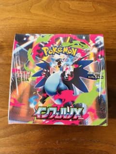 ポケモンカードインフェルノX ２ＢＯＸポケモン産　ゲオ産シュリンク付き ポケモンカードインフェルノX 2BOXポケモン産 ゲオ産