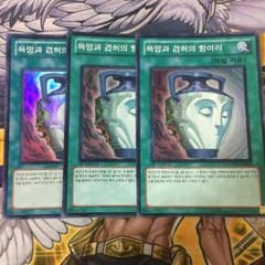 強欲で謙虚な壺 韓国語 スーパーのサムネイル