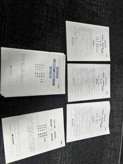 一級建築士　模試問題　総合資格のサムネイル
