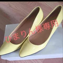 パンプス・レモンイエローのサムネイル