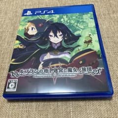 PS4 ルフランの地下迷宮と魔女ノ旅団のサムネイル