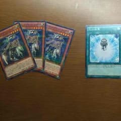 遊戯王 ライトロード・アサシン ライデンオマケつきのサムネイル