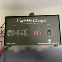 【動作品】フルオートバッテリー充電器 10A バリアブルチャージャー エレキ用！のサムネイル