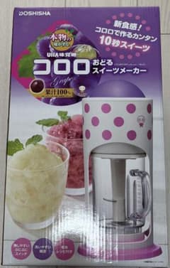 【新品・未使用】DOSHISHA コロロおどるスイーツメーカーのサムネイル