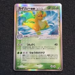 ポケモンカード カイリューex δ-デルタ種 - メルカリ