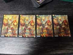 永炎の竜凰 ボルシャック・バクスザク 4枚セットのサムネイル