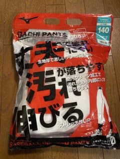 【新品未使用】ミズノ ガチパンツ 140 ホワイト　レギュラータイプ　ヒザ2重のサムネイル