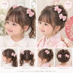 つまみ細工 リボン ヘアゴム 2個 ピンク ホワイト　髪飾り 七五三 入学式のサムネイル
