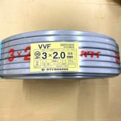 VVF3×2.0mm VAケーブル 100m 黒白赤のサムネイル