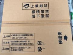 【新品未開封】Sunwash シャワートイレ DLAL911LWのサムネイル
