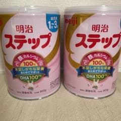 明治の粉ミルク、ステップです！新品・未使用・未開封 容量：800g×2缶のサムネイル