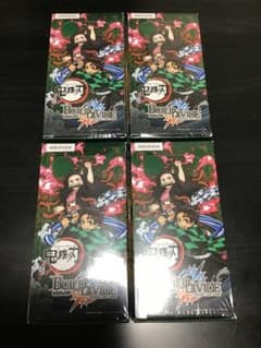 ビルディバイド　鬼滅の刃　ブースター　4boxのサムネイル