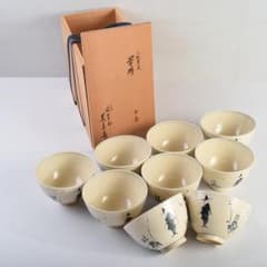 古曽部焼　茶碗 茶道具・古道具・陶磁器・古曽部焼・御本蕨と小鳥茶碗 茶道具