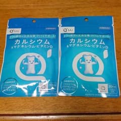 カルシウム＆マグネシウム+ビタミンD3 30粒のサムネイル