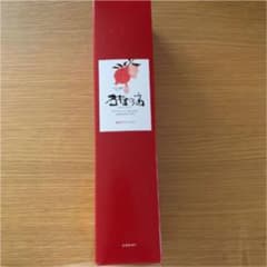 ザクロ屋　ザクロのしずくのサムネイル