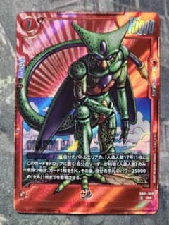 ドラゴンボール フュージョンワールド セル SB01-009 - メルカリ