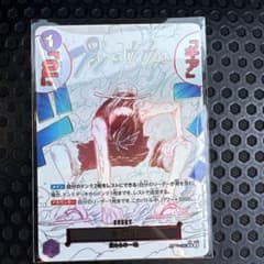 ワンピースカード　神速の拳　ルフィ ギア2 ギアセカンド Rパラレルのサムネイル
