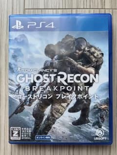 PS4 ゴーストリコンブレイクポイントのサムネイル