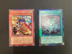 遊戯王 天下独歩の大義賊 宇宙的ハリケーン レリーフ - メルカリ