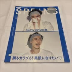 SPRiNG 2022年6月号 渡辺翔太表紙のサムネイル