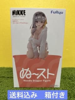 후류 NIKKE 모다니아 ぬどる 스토퍼 피규어