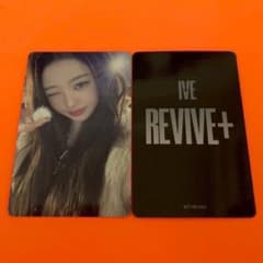 ive ウォニョン 4/11東京 REVIVE＋ トレカ IVE ウォニョン revive+ 4/18 大阪 京セラ 特典 トレカ - メルカリ