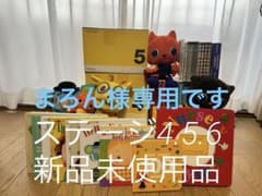 ワールドワイドキッズ　セット売りのサムネイル