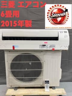 K01563 三菱 中古エアコン 主に6畳用 冷2.2kw／暖2.5kw