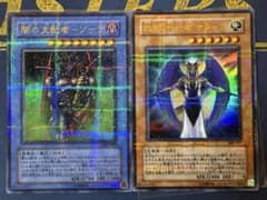 闇の支配者ゾーク 裁きの代行者サターン パラレル 美品 遊戯王のサムネイル