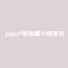 いちばんやさしいタロット・リーディングの教科書のサムネイル