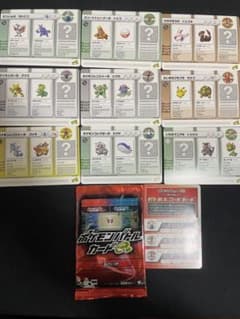 ポケモンバトルカードe＋ルビーサファイアのサムネイル