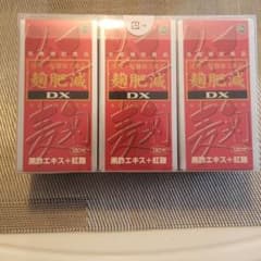 ☆早い者勝ち本日限定セール☆麹肥減DX180粒☆のサムネイル
