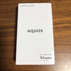 SHARP AQUOS sense4 basic A003SH ライトカッパー…のサムネイル