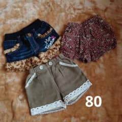 ショートパンツ 80cmのサムネイル