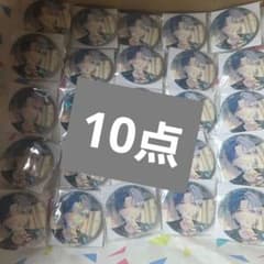 プロセカ グリッター缶バッジ 10a 特典冬弥 - メルカリ