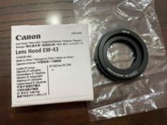 ヒデさんさん専用　Canon レンズフードEW-43のサムネイル
